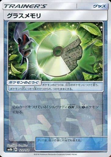 �ݥ���󥫡��� ���饹����(�ߥ顼) SM8b 123/150 ����š�