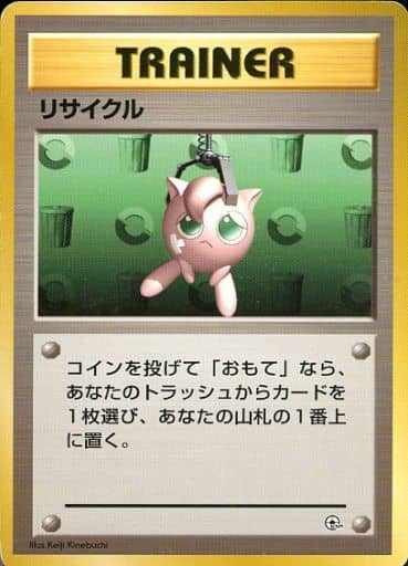 楽天市場】ポケモンカードエリカの通販 楽天市場】ポケモンカードエリカの通販