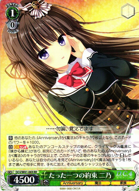 äĤ« ǵ DC4/W81-065 RR š