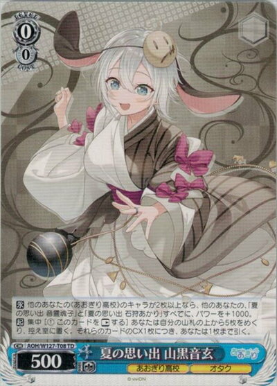 �Ƥλפ��� �������� AOH/W127-T08 TD ����š�