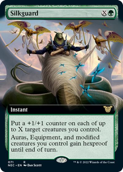マジックザギャザリング MTG 緑 絹鎧(拡張) NEC-71 レア 【中古】