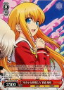 “ゆかいな仲間たち”西森 柚咲 CHA/W40-103 PR 【中古】