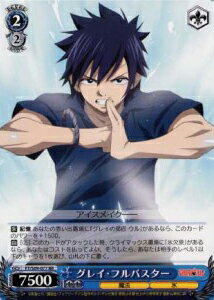 グレイ・フルバスター FT/S09-077 RR 【中古】