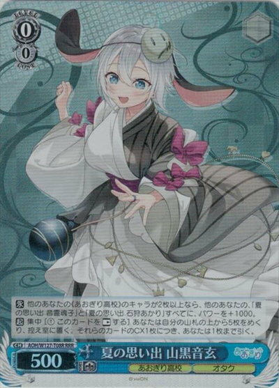 �Ƥλפ��� �������� AOH/W127-T08R RRR ����š�