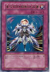 遊戯王 亜空間物質転送装置 EE1-JP214 ウルトラ 【中古】