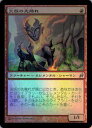 }WbNUMUO MTG  ̐G LRW-167 AR Foil yÁz