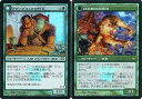 マジックザギャザリング MTG アヴァブルックの町長/吠え群れの頭目 ISD-193 プロモ Foil 【ランクA】 【中古】