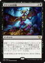 マジックザギャザリング MTG ダクソ