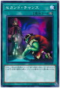 遊戯王 セカンド チャンス 18TP-JP109 ノーマル 【中古】