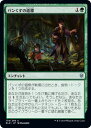 マジックザギャザリング MTG 緑 パン