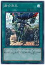 遊戯王 融合派兵 ETCO-JP071 スーパー 【中古】