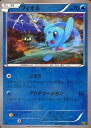 ポケモンカード フィオネ(ミラー) EBB 028/093 【中古】