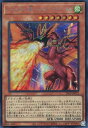 遊戯王 ハーピィズペット竜－セイ