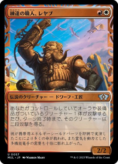 マジックザギャザリング MTG 金(多色