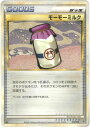 ポケモンカード モーモーミルク L2hh 013/019 【中古】