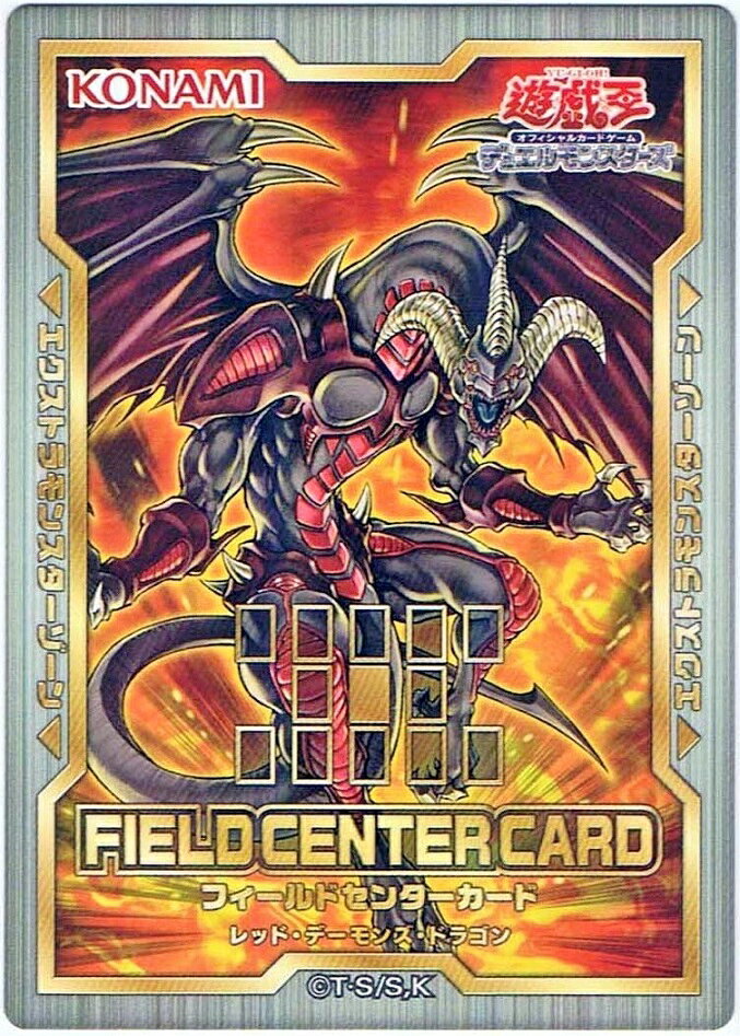 楽天市場】フィールドセンターカードの通販