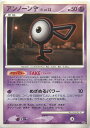 ポケモンカード アンノーンF DP4 DPBP#234 U 【中古】