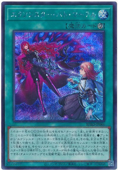 ͷ���� �����������������Хȡ��ޡ��ƥ� BPRO-JP066 ��������å� ����š�