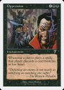 マジックザギャザリング MTG 黒 抑圧 7ED-152 レア 【中古】