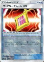 ポケモンカード フェアリーチャームUB(ミラー) SM8b 126/150 【中古】