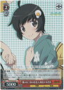 栂の木二中の有名人 阿良々木月火 NM/S24-051 R 【中古】