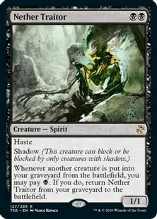 マジックザギャザリング MTG 黒 冥界の裏切り者 TSR-127 レア 【中古】