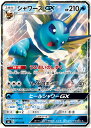 ポケモンカード シャワーズGX SMI 007/038 S-TD 【中古】