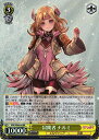 冒険者 ナルミ (Foil) RSK/SE44-04 RR 【中古】