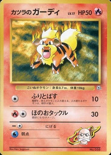 楽天市場】ポケモンカード カツラのの通販 楽天市場】ポケモンカード カツラのの通販
