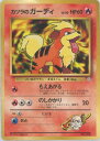 ポケモンカード カツラのガーディ LV.20 旧G-Sカツラ No.058 【中古】