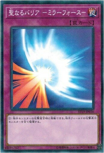 楽天市場】遊戯王 聖なる鎖の通販