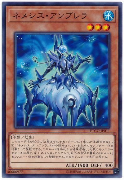 ͷ���� �ͥ᥷��������֥�� ETCO-JP011 �Ρ��ޥ� ����š�