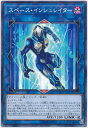 遊戯王 スペース・インシュレイター FLOD-JP037 ノーマル【ランクA】【中古】