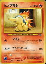 ポケモンカード ヒノアラシ LV.21 neo1 No.155 C 【中古】