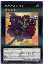 遊戯王 ガガガガンマン LGB1-JP028 ノーマルパラレル 【中古】