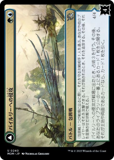 マジックザギャザリング MTG 金(多色