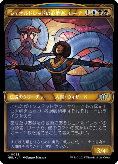 マジックザギャザリング MTG 金(多色