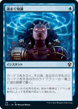 渦巻く知識　日本画　エッチングfoil1枚、通常版1枚 楽天市場】渦まく知識 foilの通販