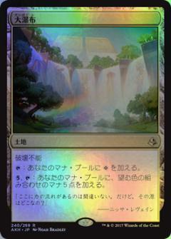 �ޥ��å������㥶��� MTG ̵�� ������ AKH-240 �쥢 Foil ����š�