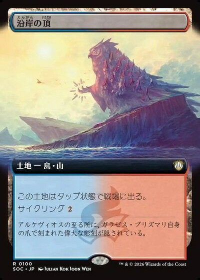 楽天市場】underground sea mtgの通販