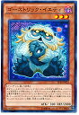 遊戯王 ゴーストリック・イエティ EP14-JP023 ノーマル 【中古】