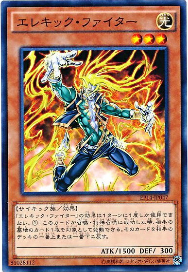 ͷ���� ���쥭�å����ե������� EP14-JP047 �Ρ��ޥ� ����š�