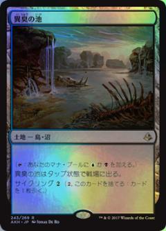 ȥ쥫 ȥȥŷԾŹ㤨֥ޥå㥶 MTG ̵ ۽ AKH-243 쥢 Foil šۡפβǤʤ60ߤˤʤޤ