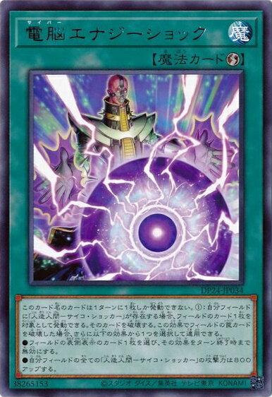 shockβ