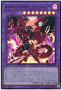遊戯王 D-HERO デストロイフェニックスガイ BODE-JP039 ウルトラ