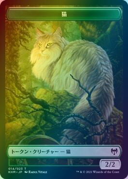 楽天市場】mtg 猫の通販