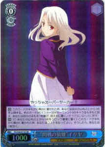 “開戦の狼煙”イリヤ FS/S36-073S SR 【中古】