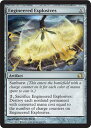 マジックザギャザリング MTG 茶 仕組まれた爆薬 MMA-204 レア 【中古】(3)