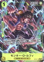 モンキー・D・ルフィ (パラレル) OP10-111 R 【中古】