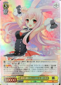 視覚を惑わすミニスカート 黒ウサギ SMI/W62-010S SR 【中古】